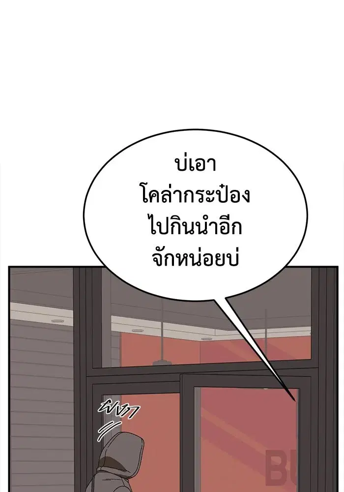 หน้า 133 จาก 184