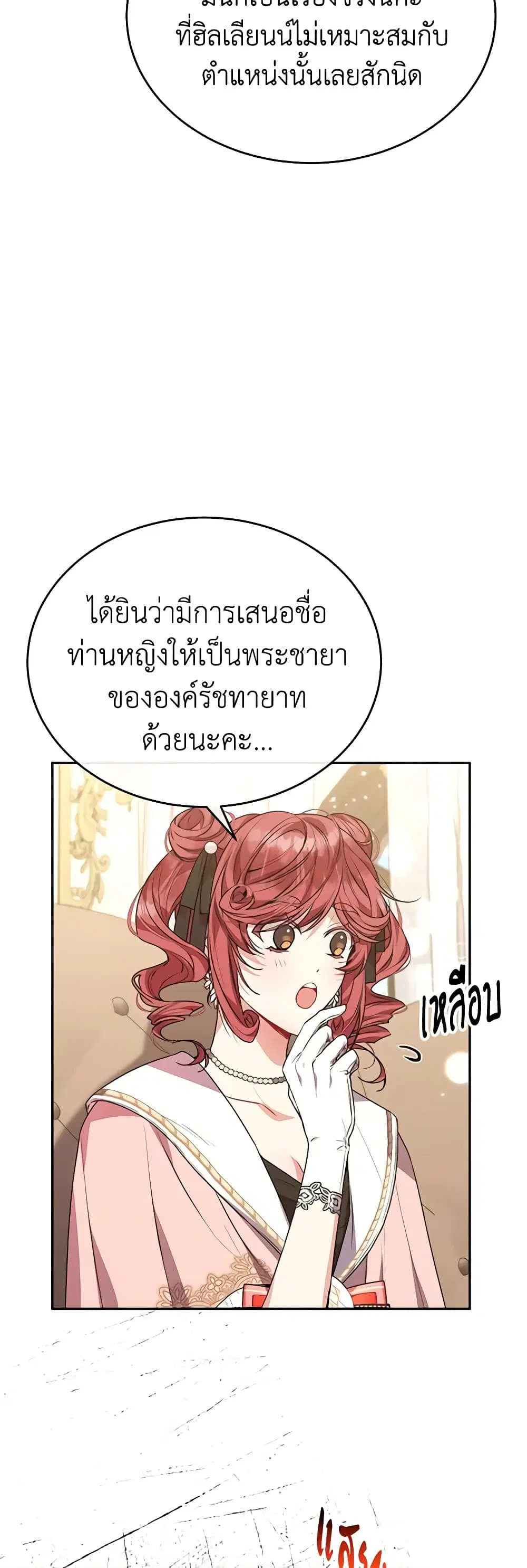 หน้า 26 จาก 37