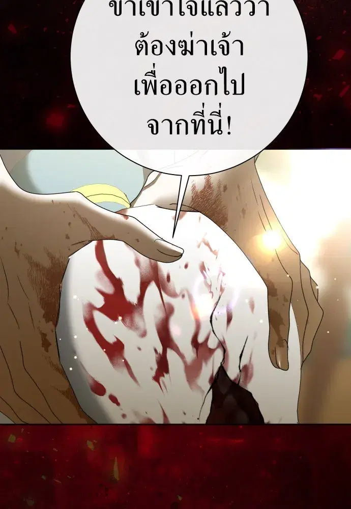 หน้า 167 จาก 172