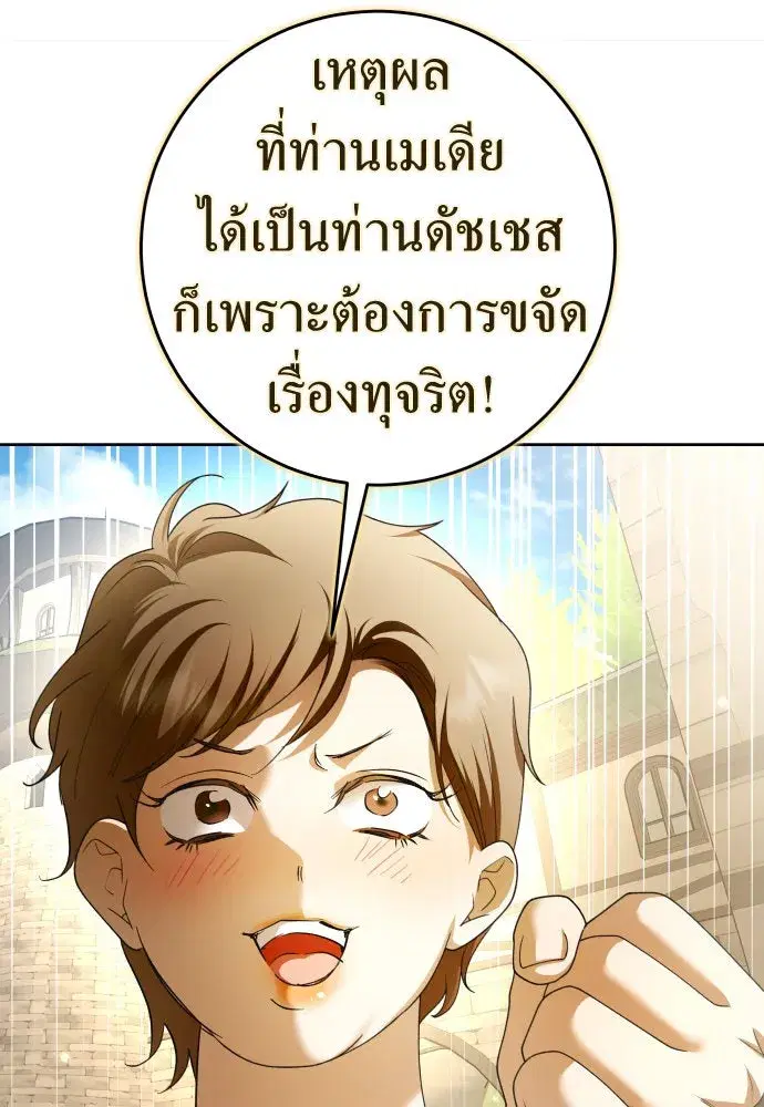 หน้า 23 จาก 136