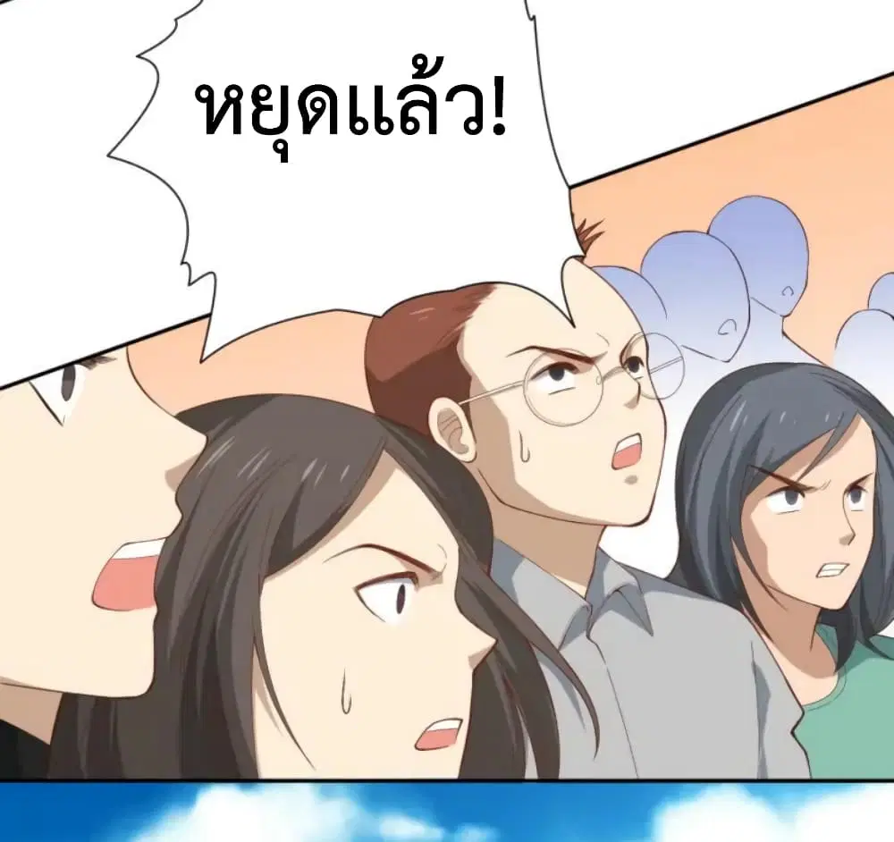 หน้า 50 จาก 52