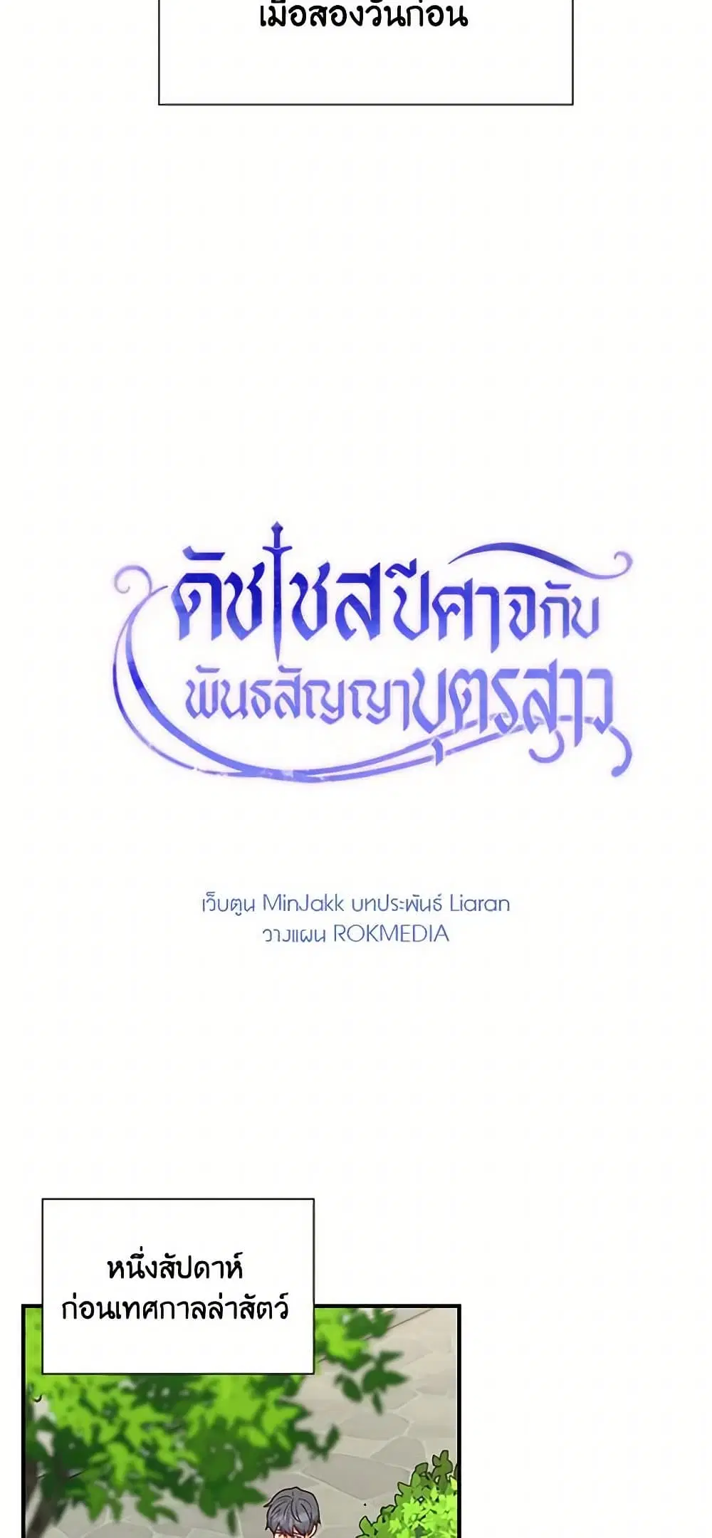 หน้า 10 จาก 46