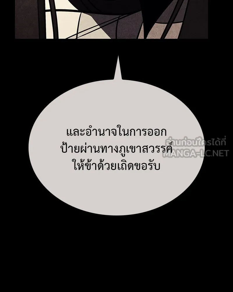 หน้า 36 จาก 299
