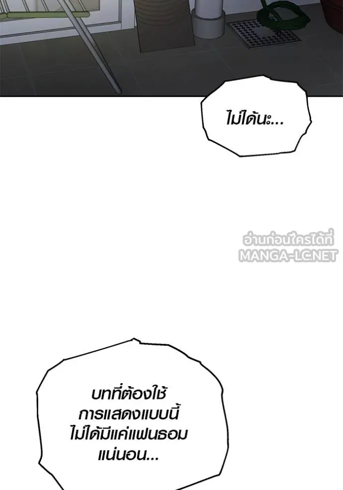 หน้า 129 จาก 134
