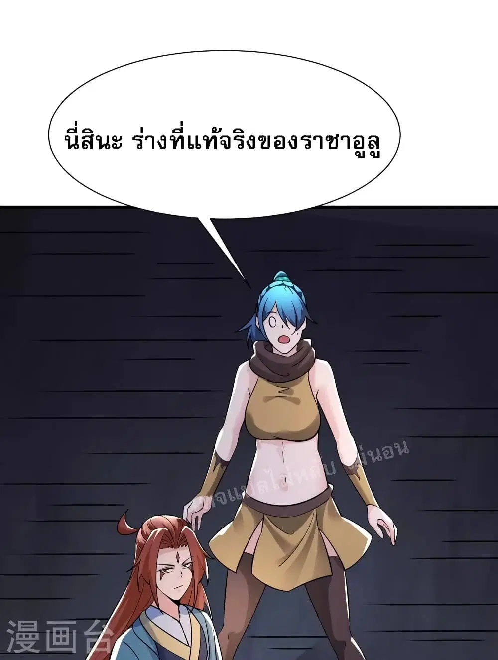 หน้า 28 จาก 35