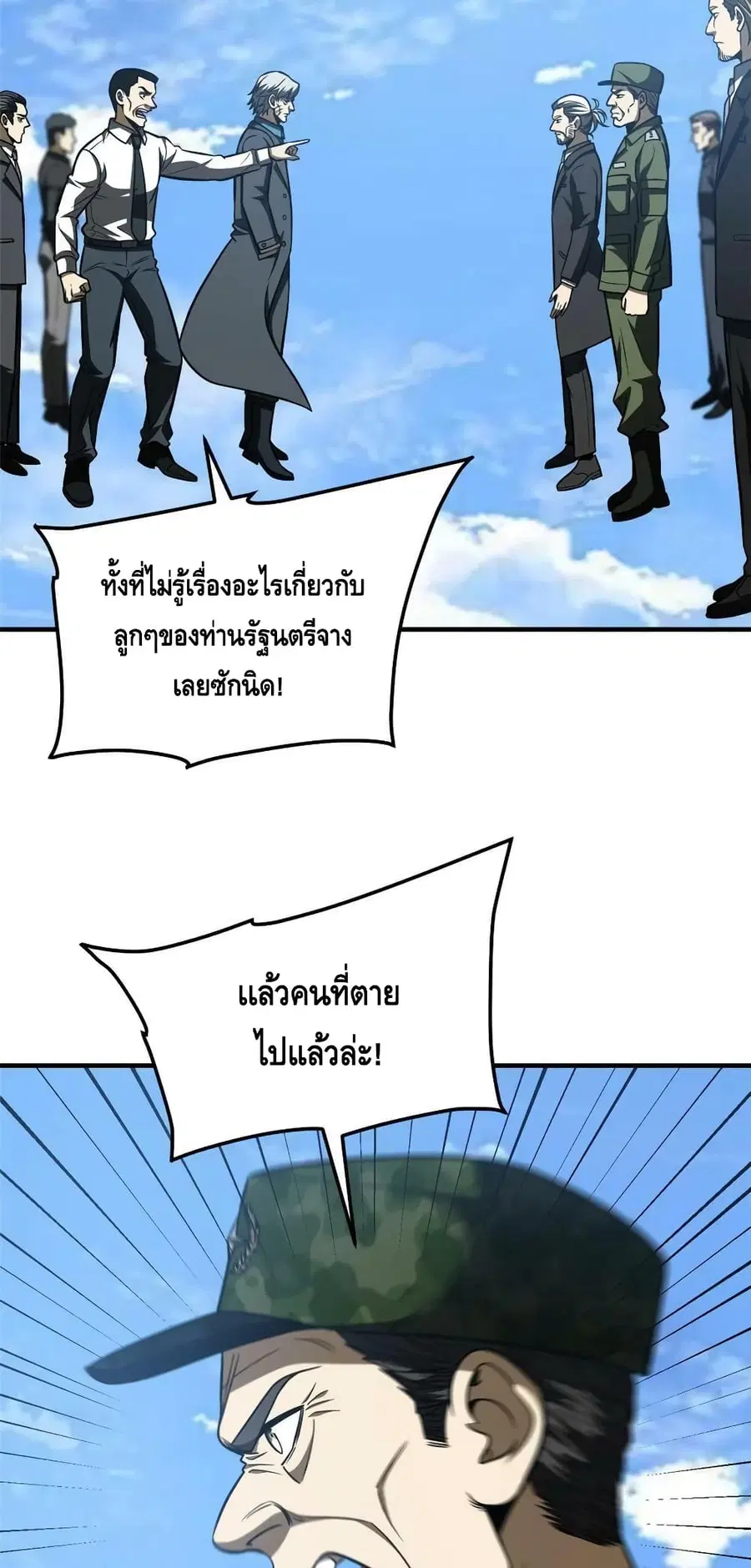 หน้า 7 จาก 42
