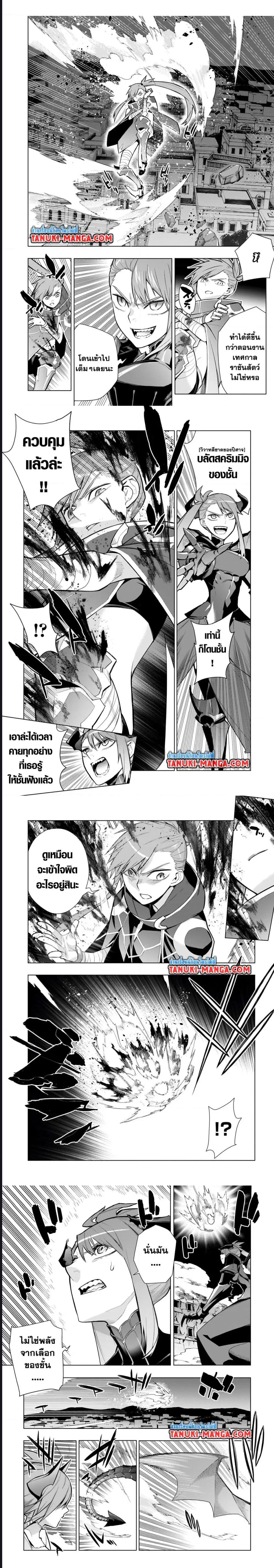 หน้า 4 จาก 5
