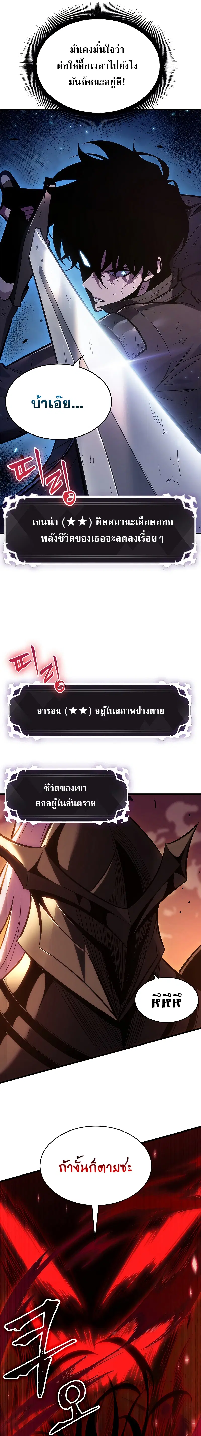 หน้า 19 จาก 27
