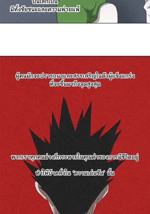 หน้า 118 จาก 129