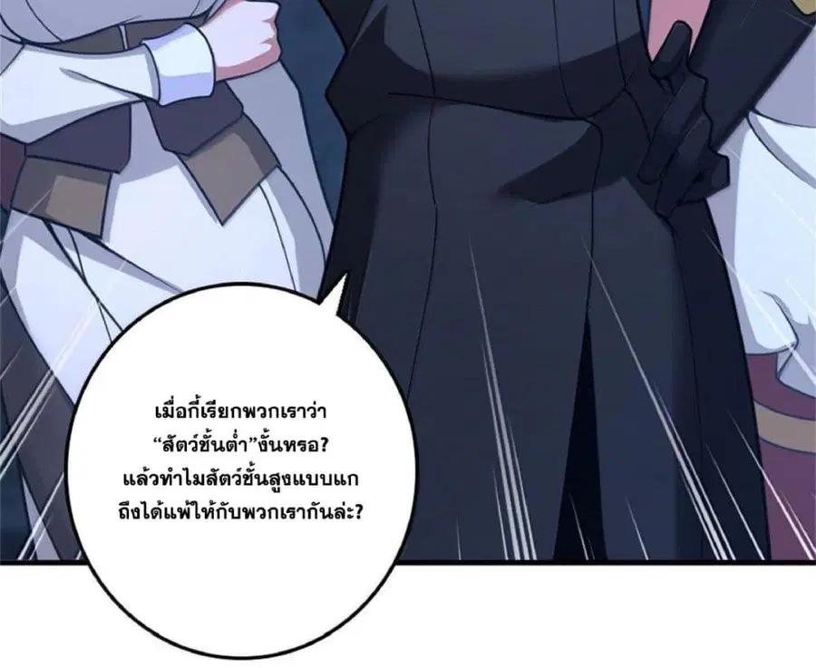 หน้า 9 จาก 95