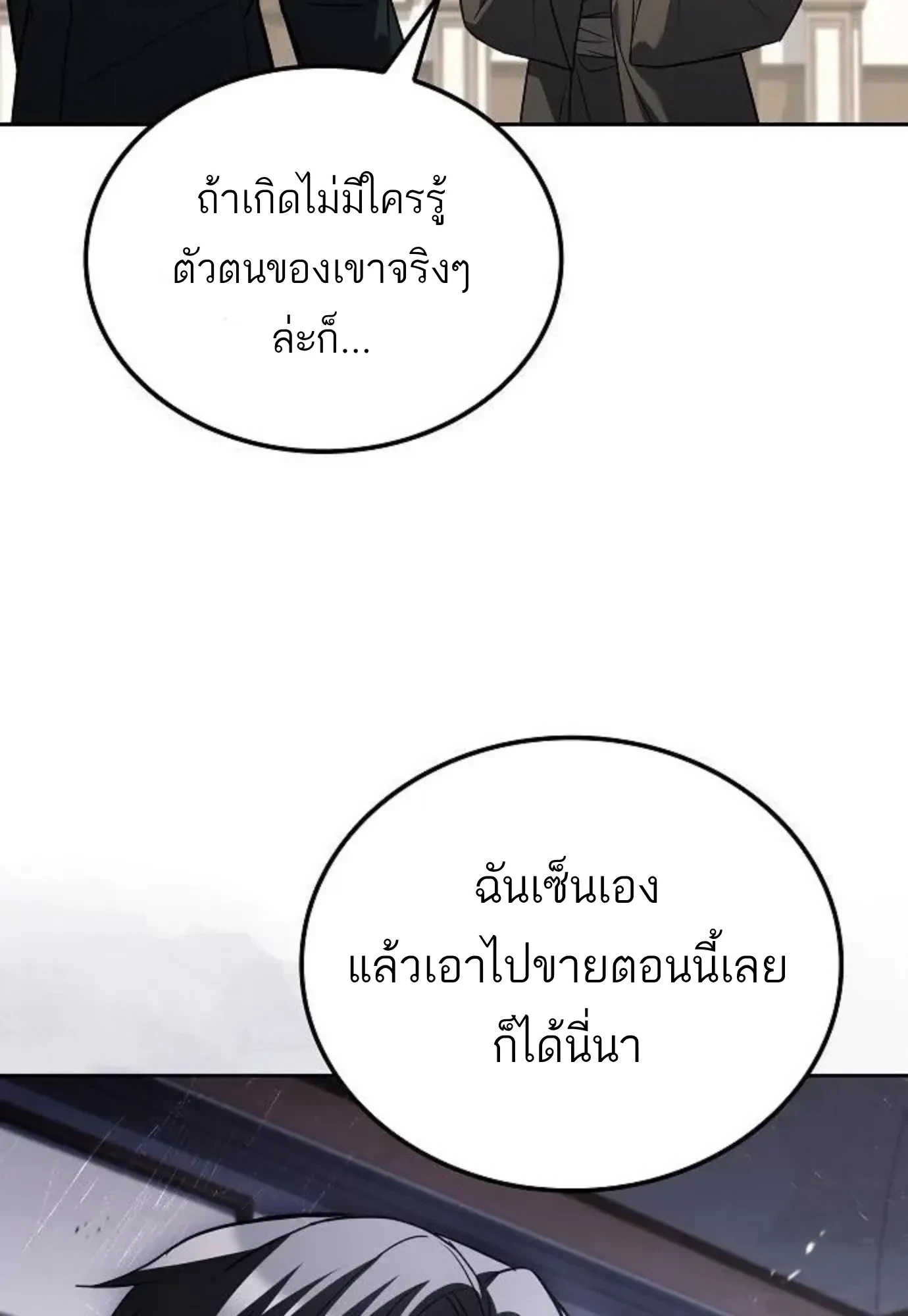 หน้า 92 จาก 146