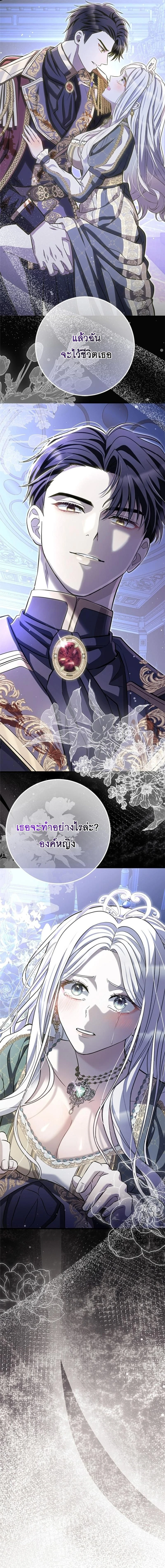 หน้า 5 จาก 21