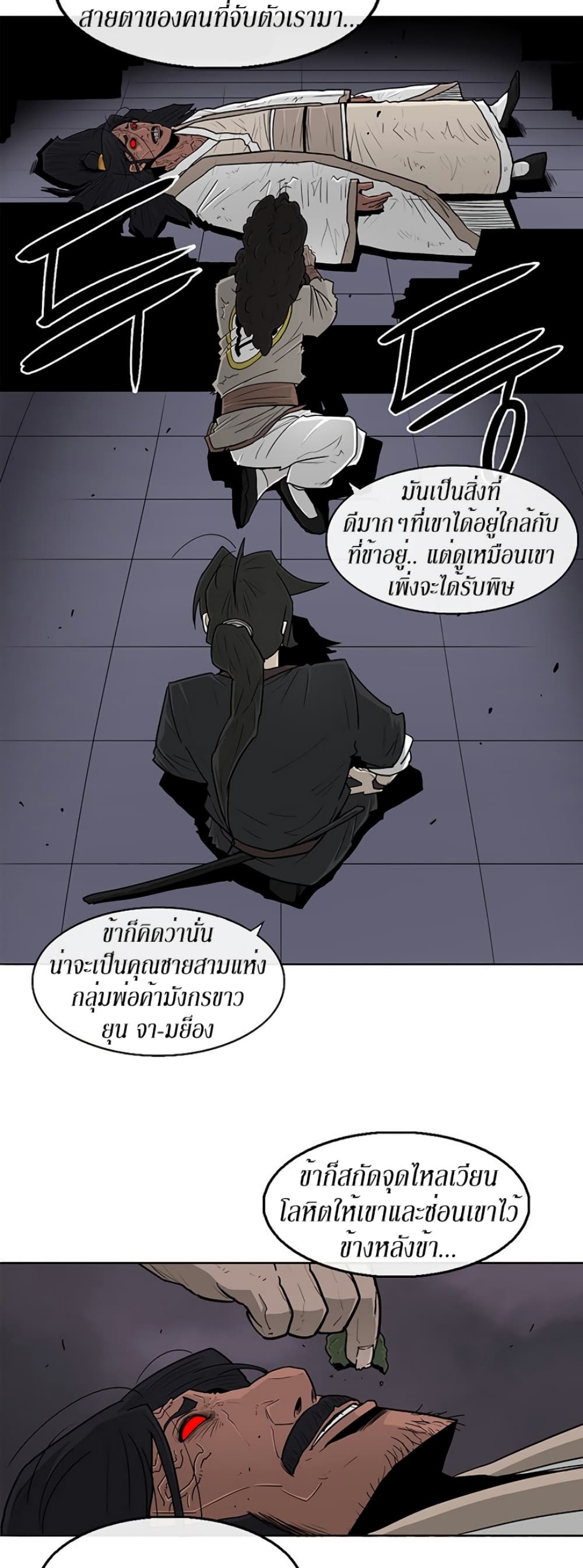 หน้า 14 จาก 51