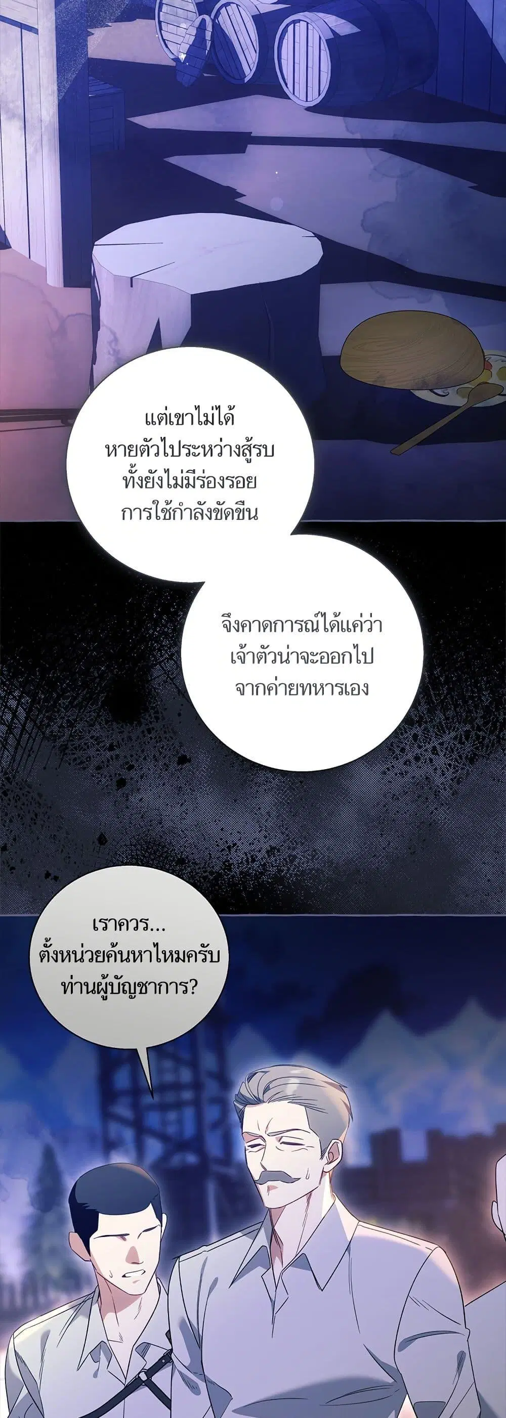 หน้า 4 จาก 52