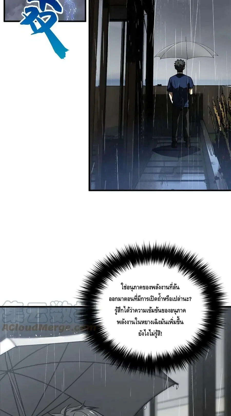 หน้า 49 จาก 52