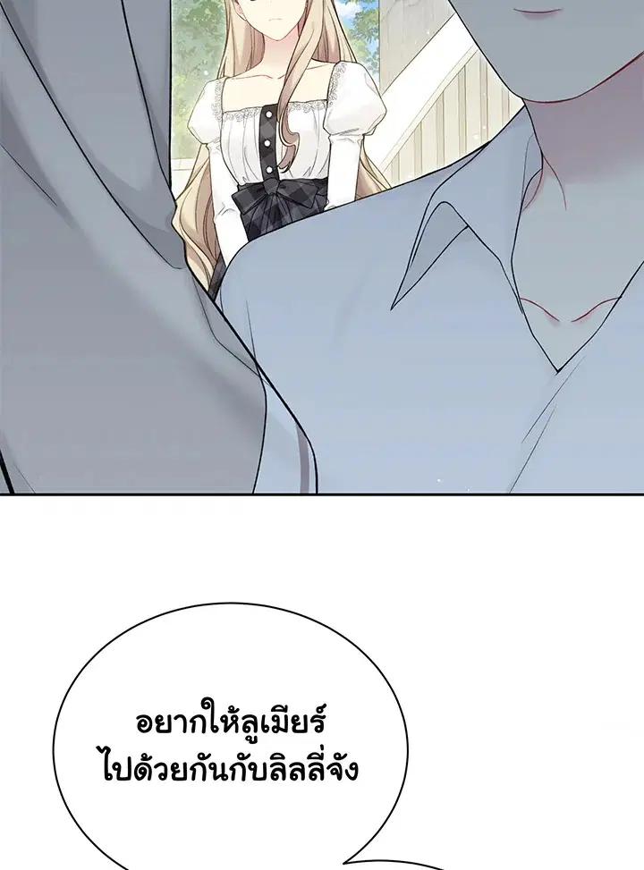 หน้า 63 จาก 113