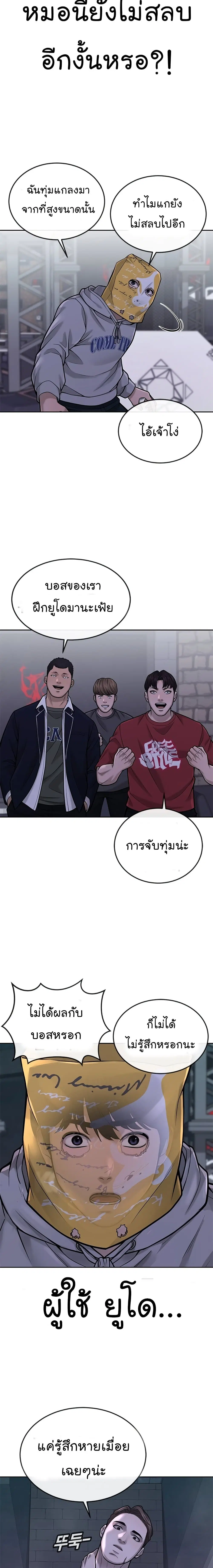 หน้า 13 จาก 30