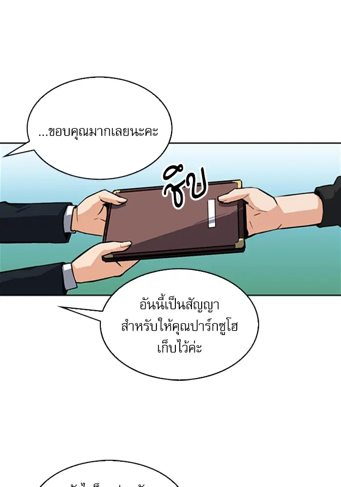 หน้า 53 จาก 121