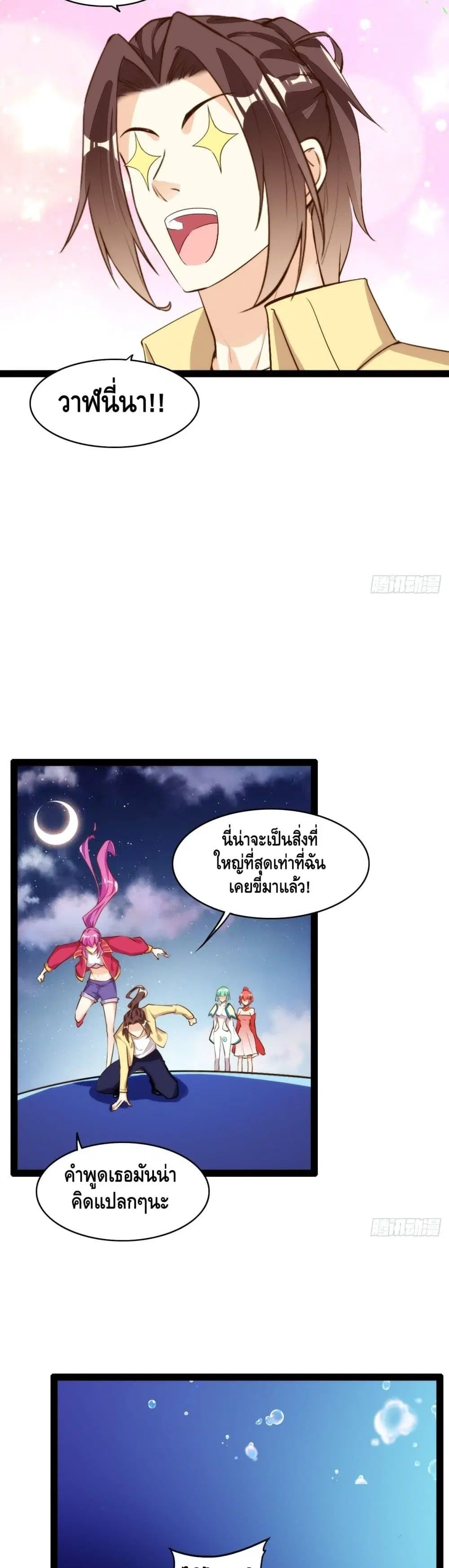 หน้า 7 จาก 22