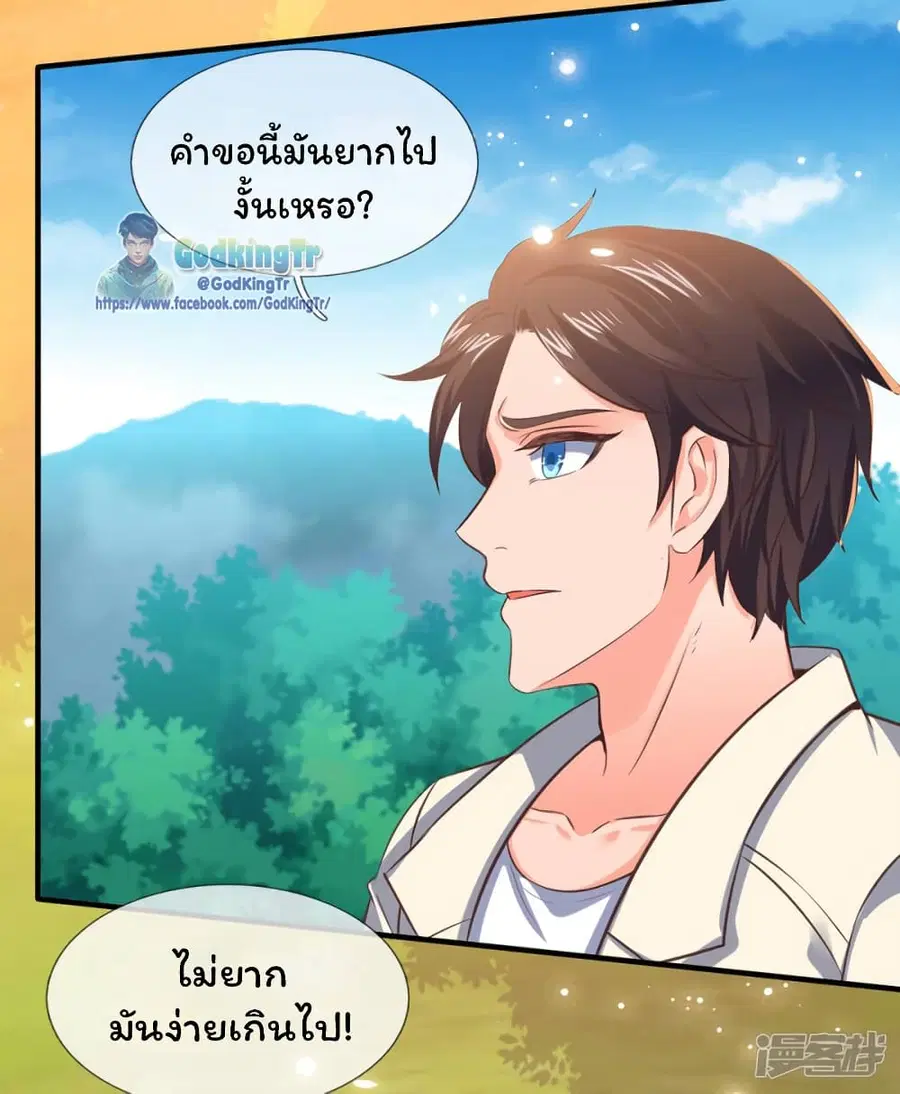 หน้า 11 จาก 20