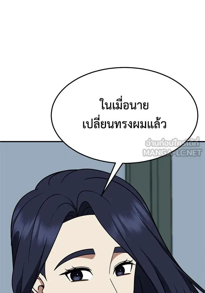 หน้า 93 จาก 179