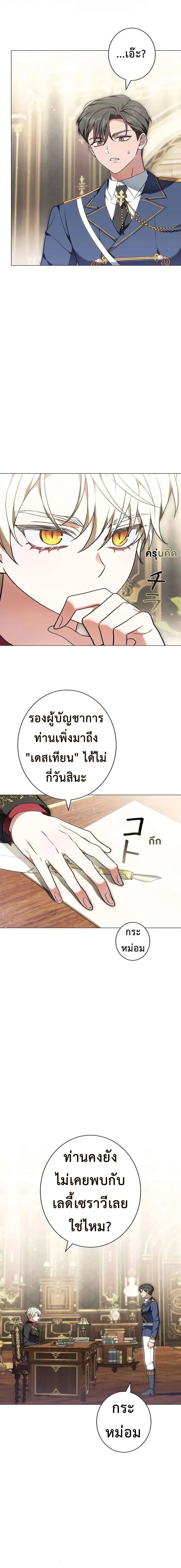 หน้า 17 จาก 30