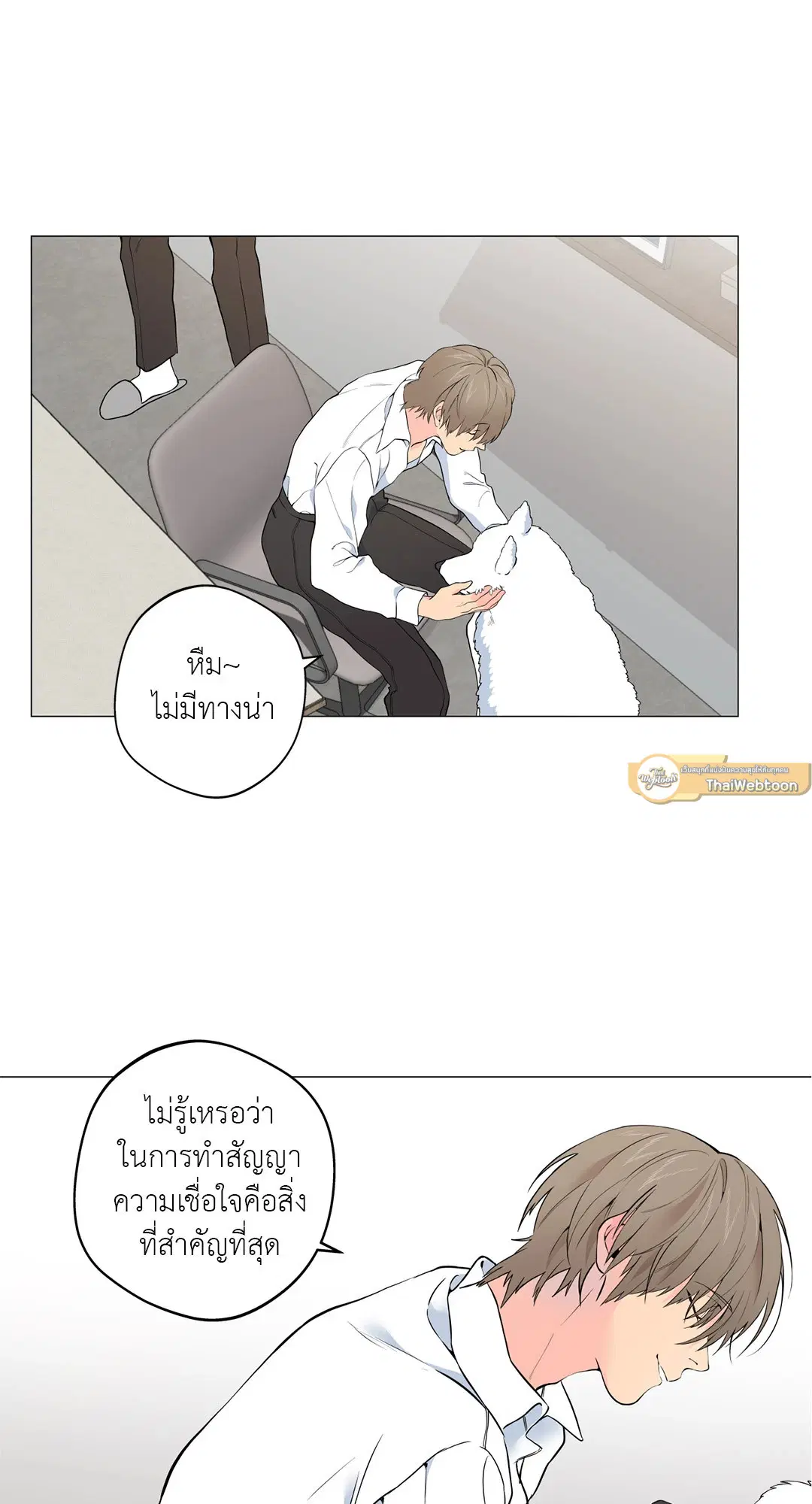 หน้า 82 จาก 92