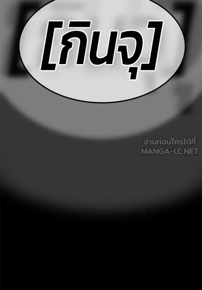 หน้า 379 จาก 380