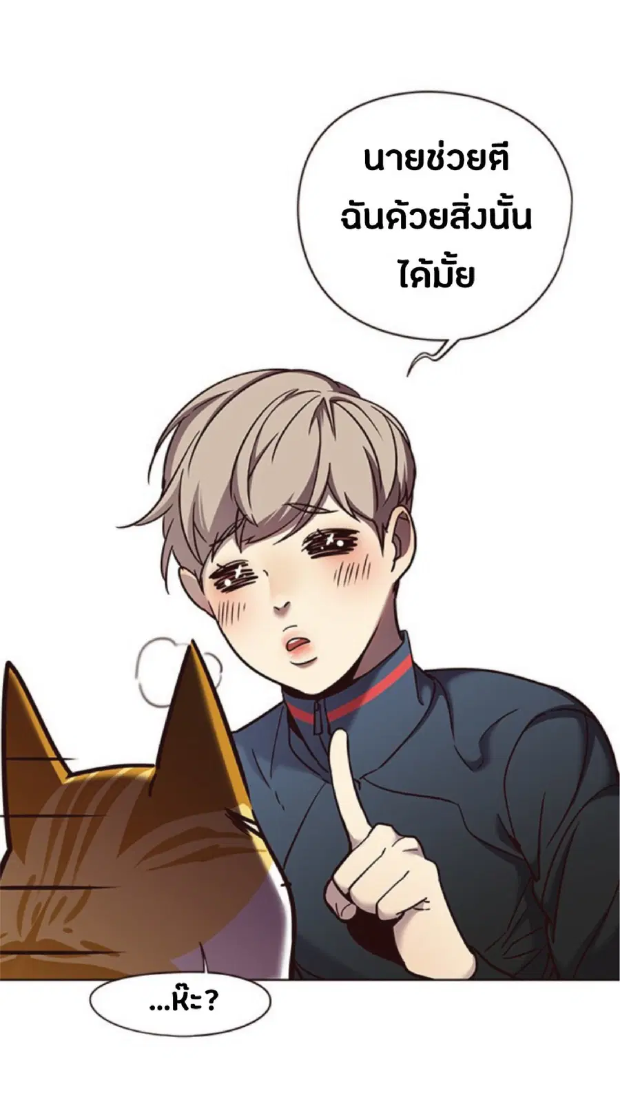 หน้า 74 จาก 75