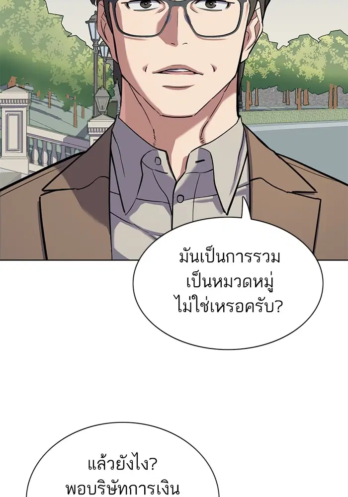 หน้า 113 จาก 146