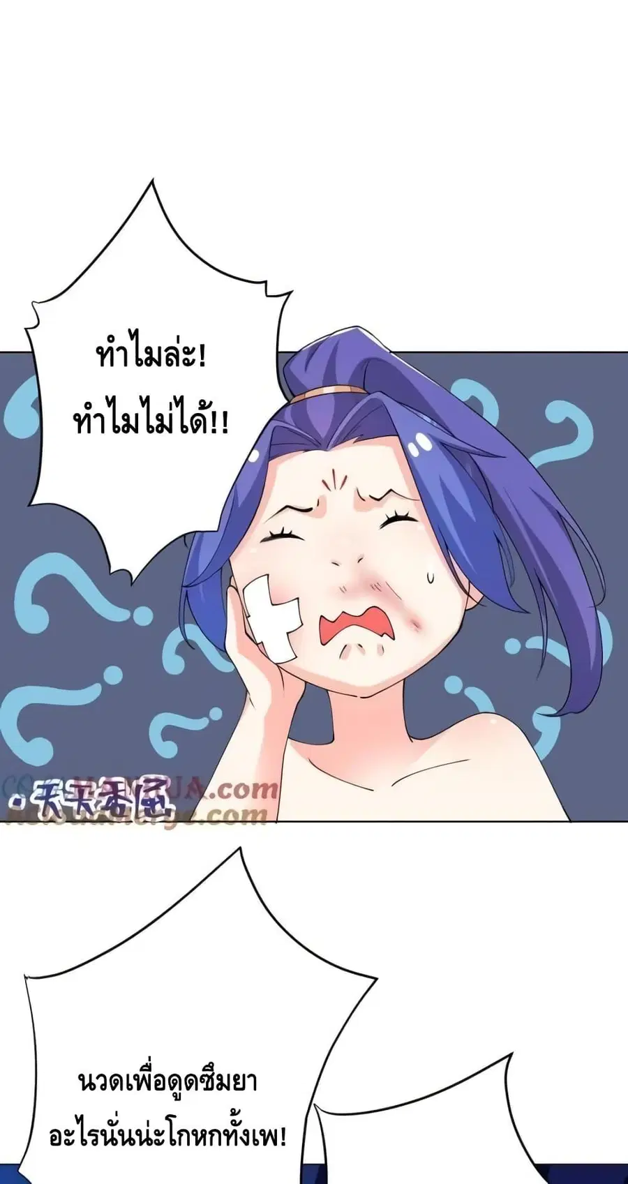 หน้า 14 จาก 42