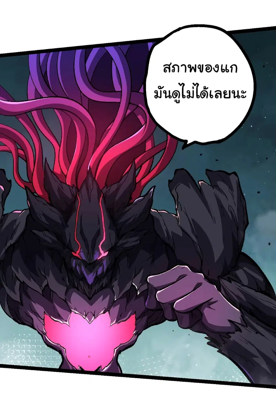 หน้า 24 จาก 46