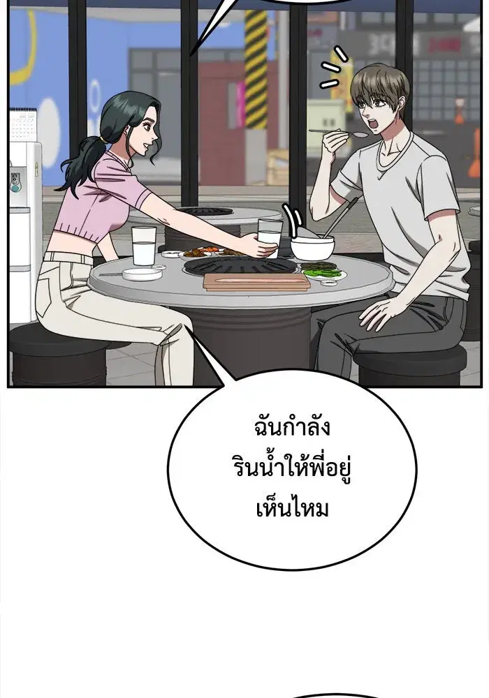 หน้า 43 จาก 146