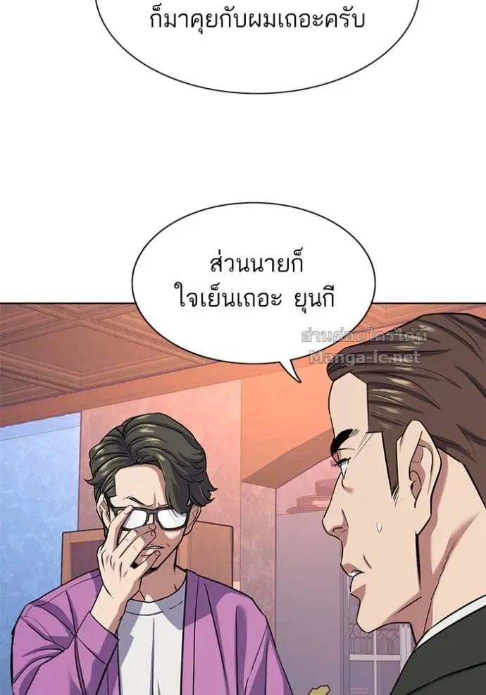 หน้า 37 จาก 131