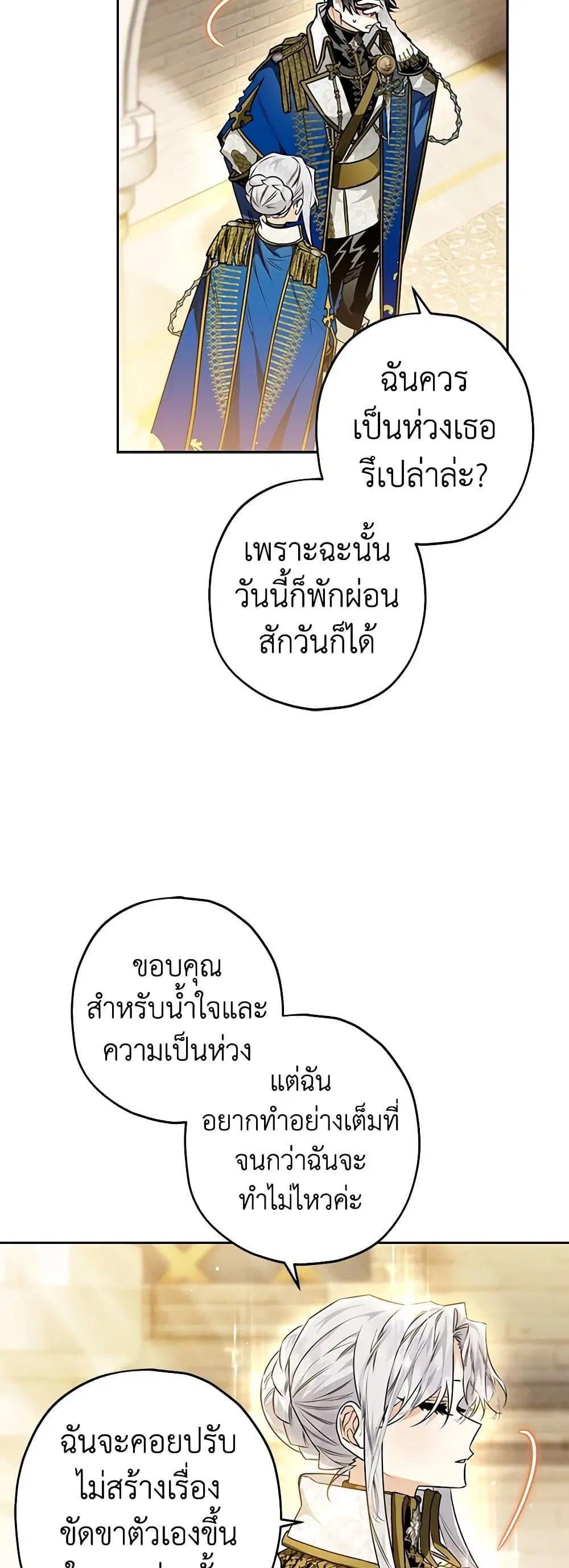 หน้า 25 จาก 49