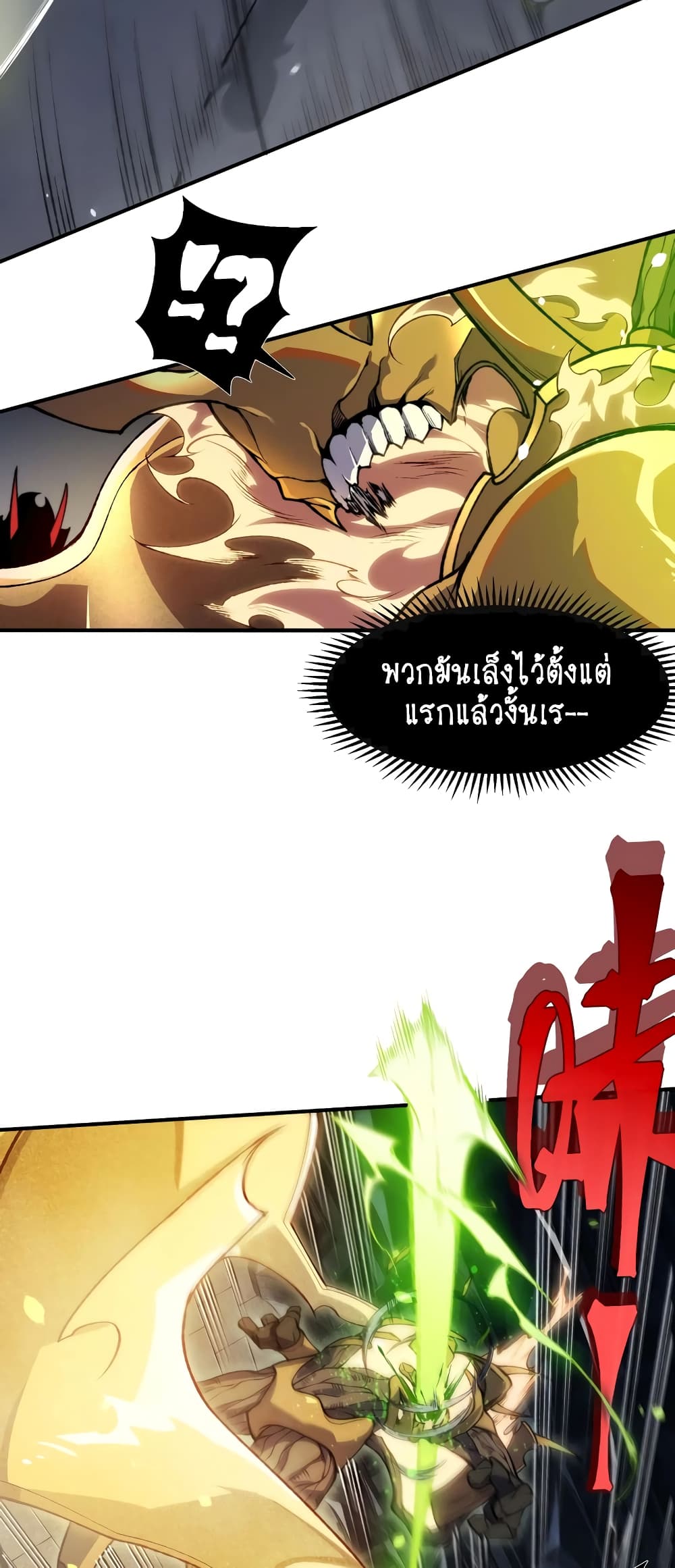 หน้า 6 จาก 50