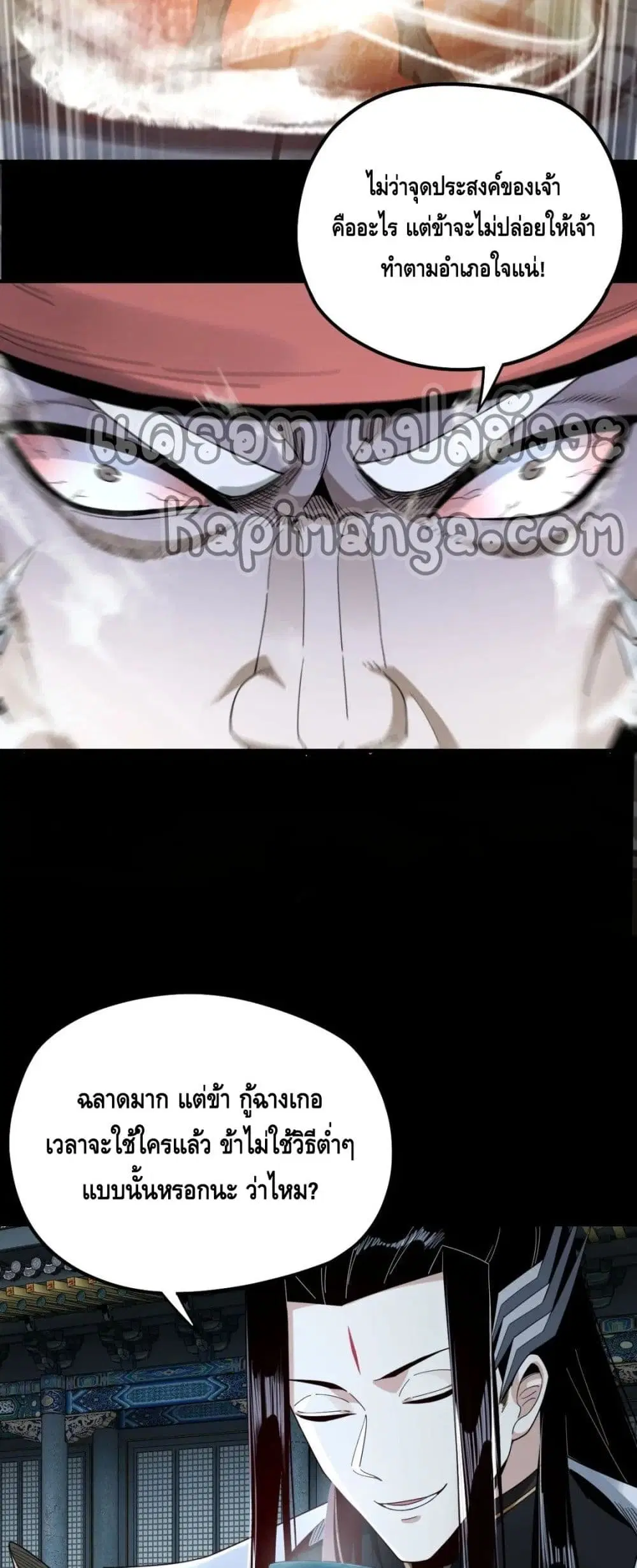 หน้า 36 จาก 42