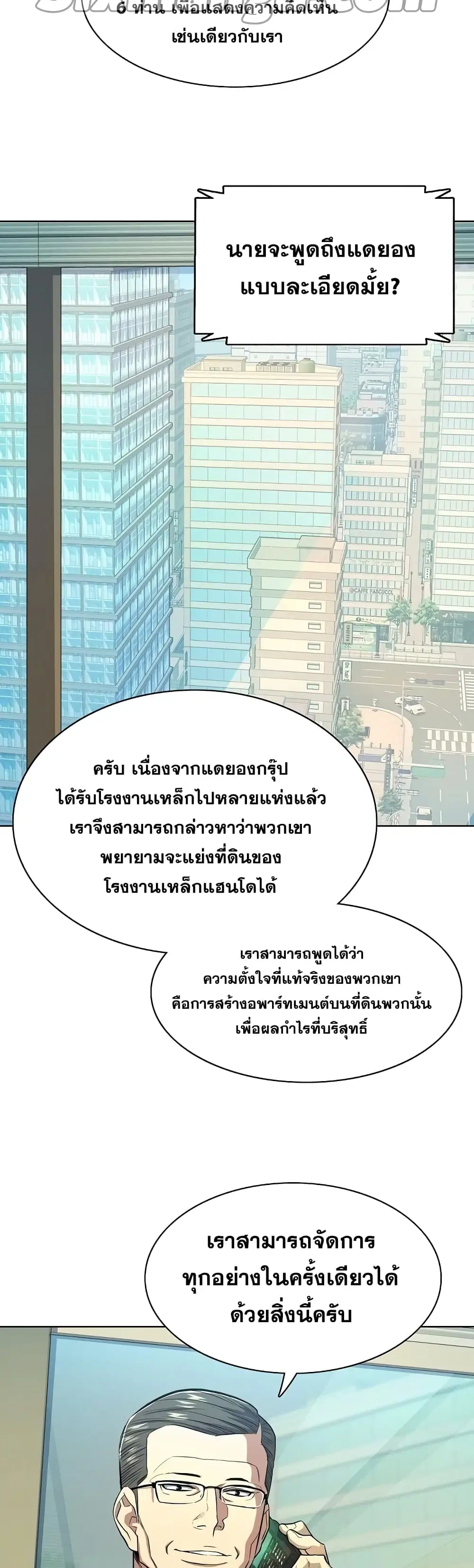 หน้า 33 จาก 62