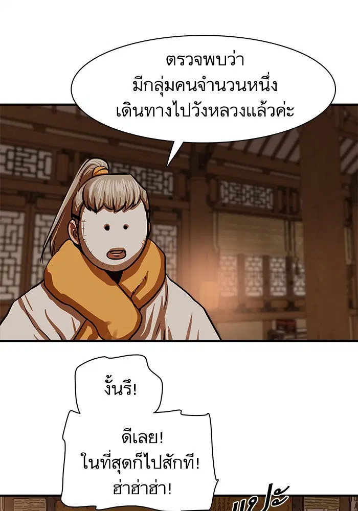 หน้า 65 จาก 101