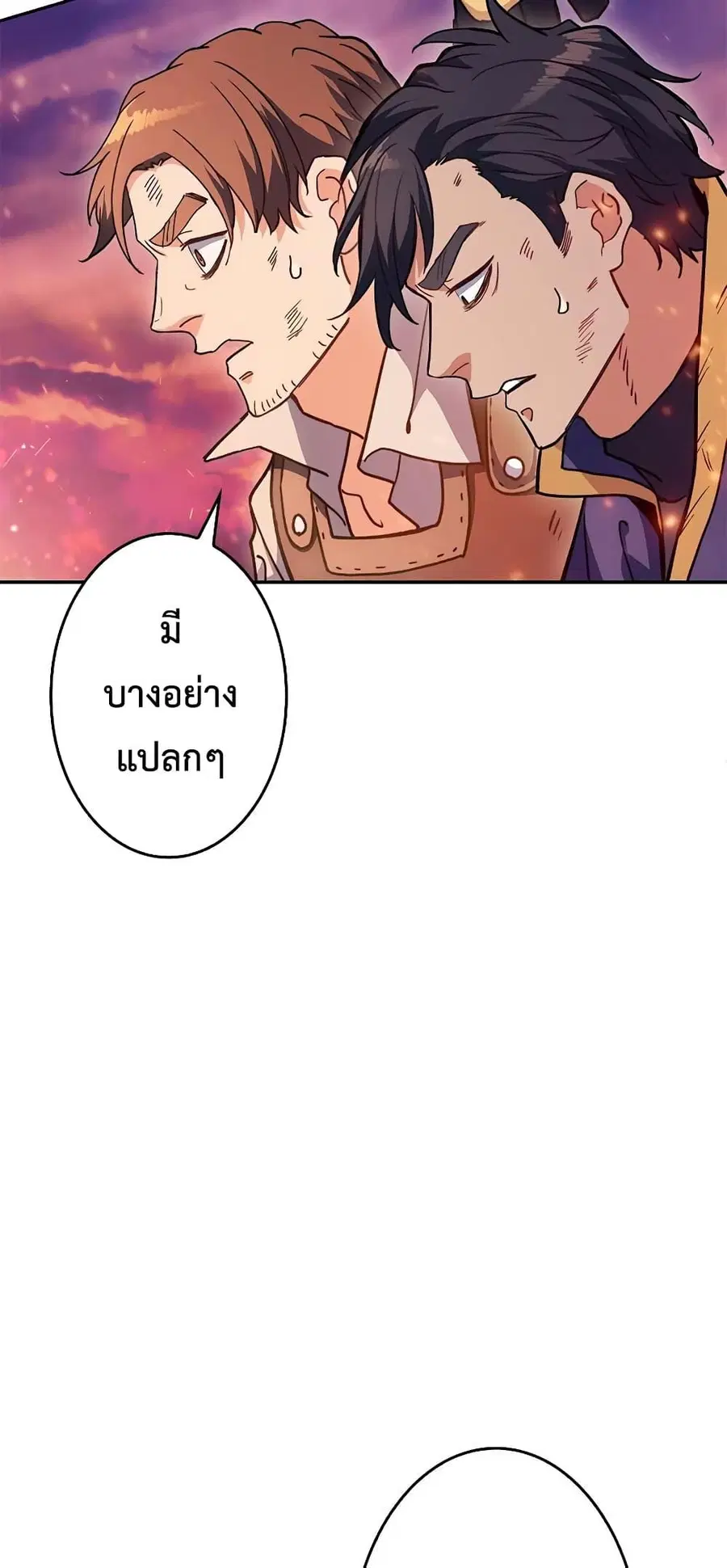 หน้า 32 จาก 80