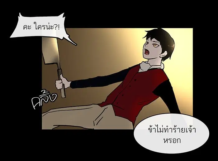 หน้า 26 จาก 57