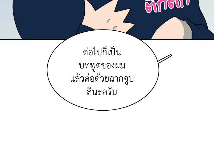 หน้า 23 จาก 78