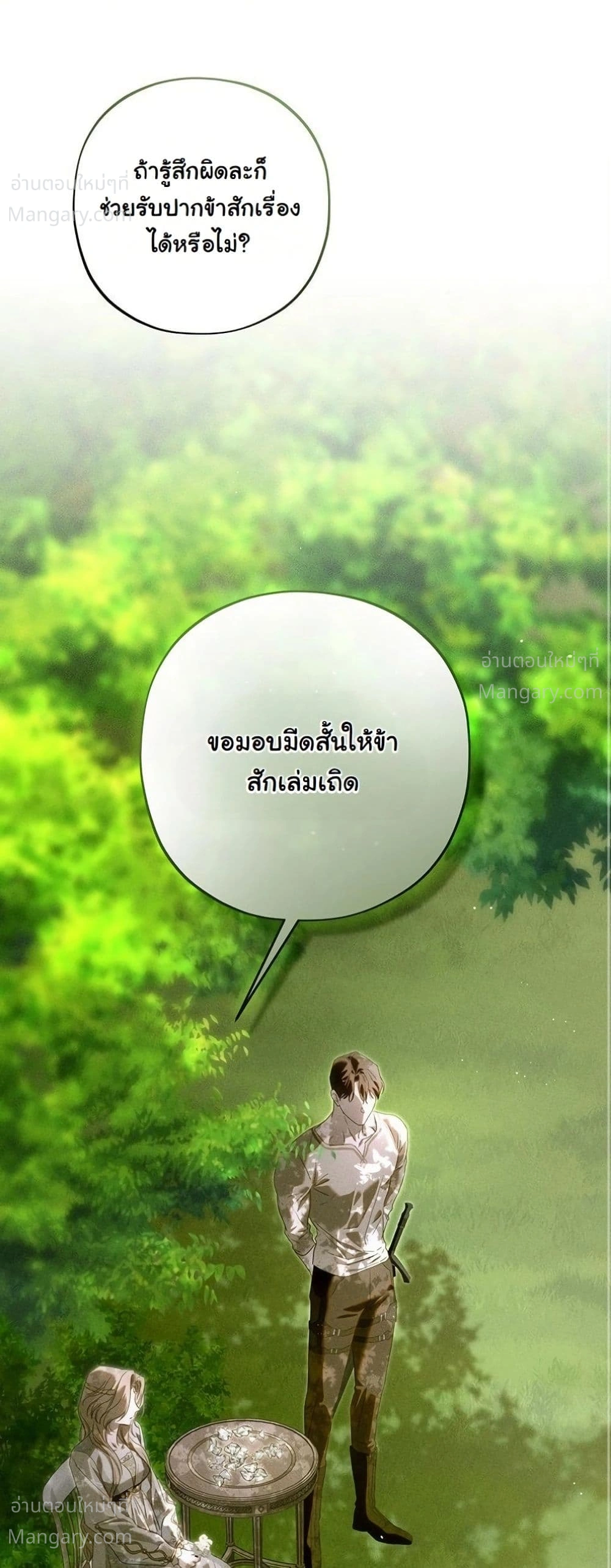 หน้า 2 จาก 62