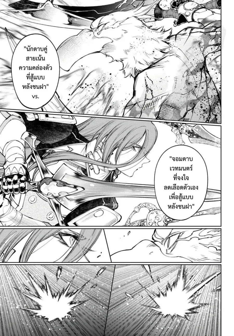หน้า 10 จาก 18