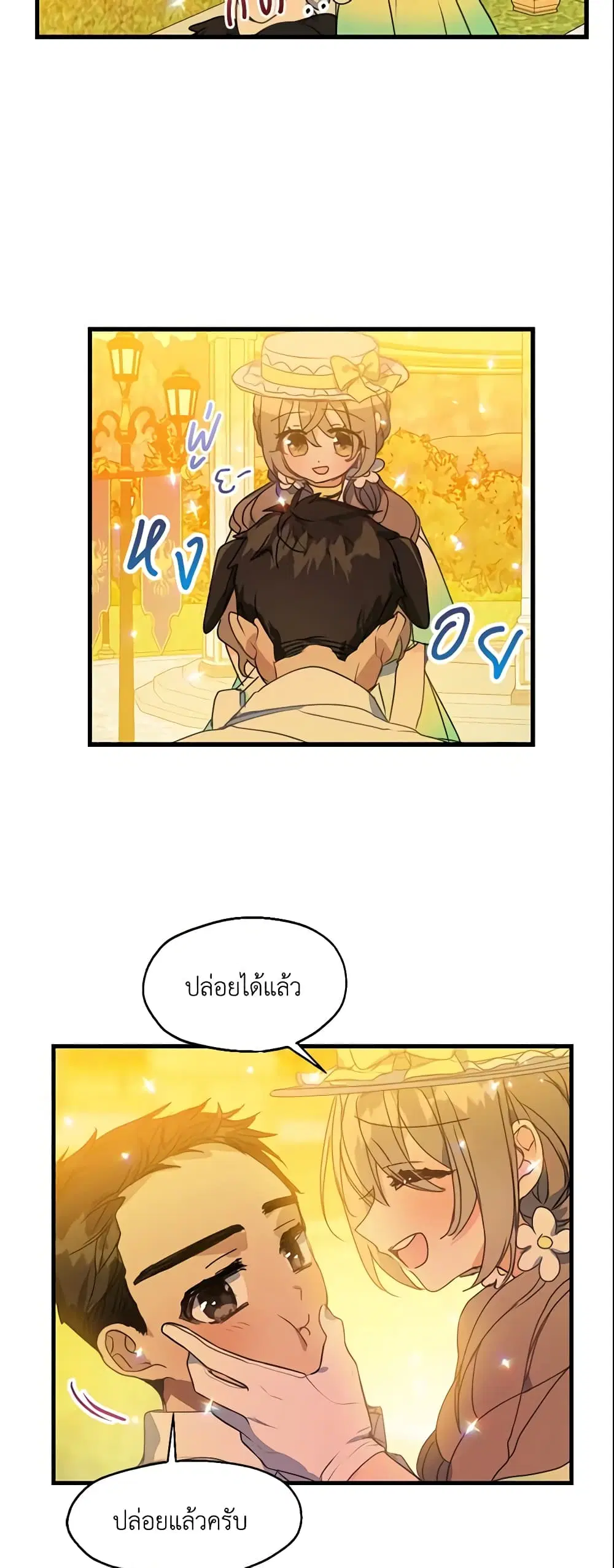 หน้า 5 จาก 23