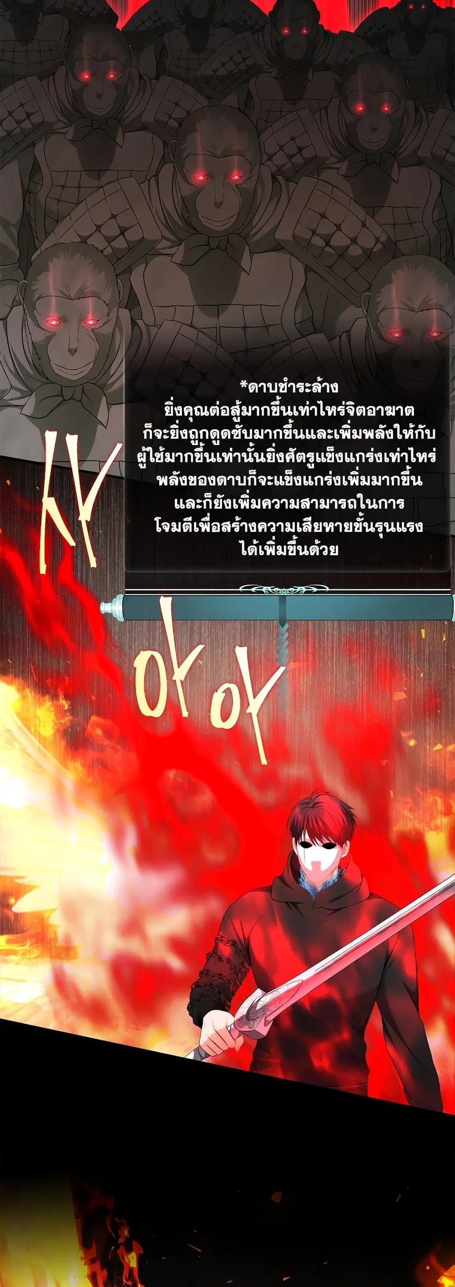 หน้า 39 จาก 46