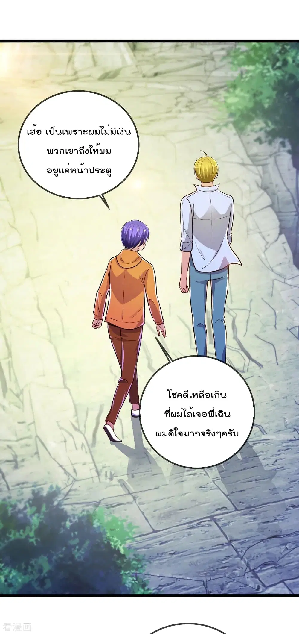 หน้า 21 จาก 27