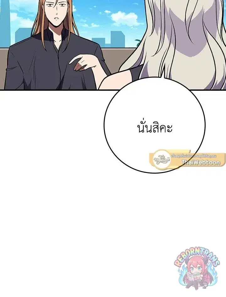 หน้า 103 จาก 158