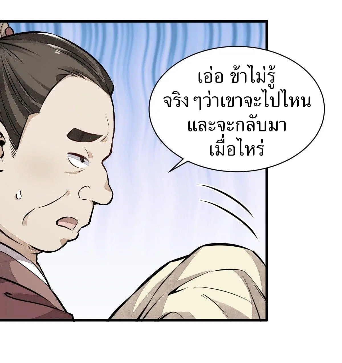 หน้า 37 จาก 41