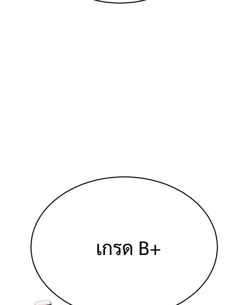 หน้า 50 จาก 225